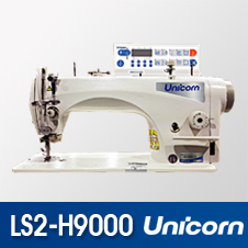 [유니콘] LS2-H9000-SD
