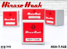 [히로세] 본봉수동가마 (HSH-794B)